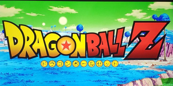 Dragon Ball Z